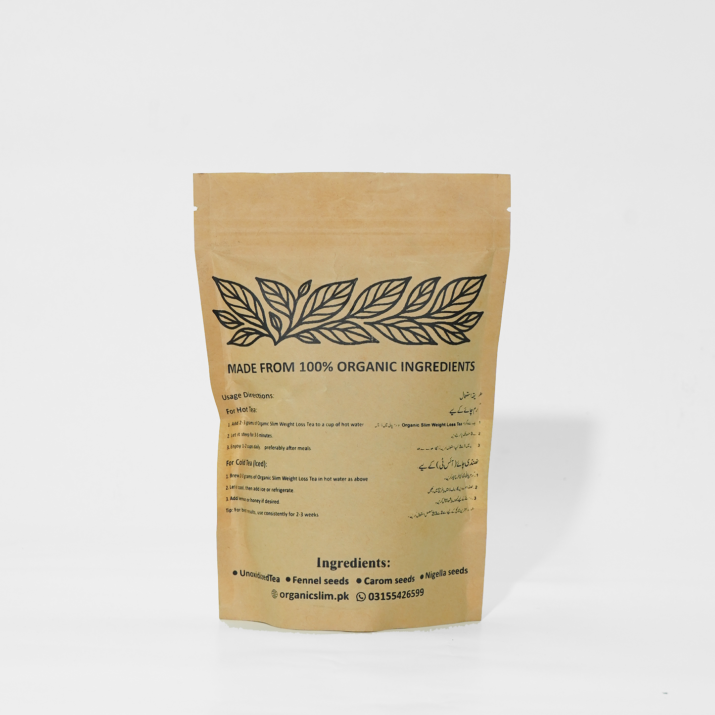 Organic Fat Loss Tea | 130G 70-80 Cups